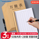 Kingdee萬能表格豎版點(diǎn)菜單開單本流水單收銀單顧客記錄表點(diǎn)單本 用款明細(xì)表入學(xué)單報(bào)名表報(bào)價(jià)清單