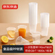 京東京造 一次性杯子塑料杯 食品級加厚飲料果汁杯塑料水杯190ml【80只 】
