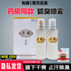 名露腋臭露正品旗艦店老款明露茗露去除腋下狐臭噴霧止汗露腋臭露 【金銀長(cháng)效款】新款 1瓶金+1瓶銀