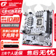 七彩虹CVN/戰(zhàn)斧主板B760M 英特爾12600KF 14600KF 12/13/14代CPU D4 D5 游戲家用臺式機電腦主板 【B760M-P PRO D4】戰(zhàn)斧
