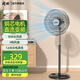 岡田(日本)電風(fēng)扇落地扇臥室超靜音家用變頻節能大風(fēng)力商務(wù)大功率風(fēng)扇立式電風(fēng)扇柔風(fēng)變頻風(fēng)扇語(yǔ)音控制 14寸平網(wǎng)【功率65W】銅芯電機-變頻款