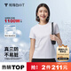 拇指白小T【三防T】二代短袖t恤男女純棉夏季圓領(lǐng)白小丅打底衫小白t 【拍1發(fā)2】女款-皓白+皓白 XL