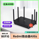 小米（MI）路由器AX3600AX6000高通5核AX6S路由器WiFi65G雙頻智能家居九成新 紅米R(shí)edmi路由器AX6S【95新】