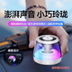 Colorfire便攜式磁吸藍牙小音響桌面戶(hù)外騎行爬山露營(yíng)迷你音箱藍牙5.3 TWS對聯(lián) 送男友禮物 白色