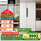 松下（Panasonic）【國家補(bǔ)貼】新品大白鯨家用冰箱雙開門平嵌505L大容量對(duì)開門自由制冰NR-JB51GXA-W NR-JB51GXA-W 月光白