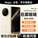 古萌【二代巨犀玻璃】適用榮耀magicv5鋼化膜新款手機保護膜magicvs3高清折疊曲honor內外屏防摔窺軟貼 【外屏巨犀膜丨超清單片裝】無(wú)界隱邊丨不懼劃痕 榮耀magic V5
