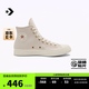 匡威（Converse）官方 1970S男女運動復(fù)古簡約高幫休閑板鞋A13535C A13535C 37