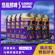 悠航鮮啤精釀SLOWBOAT橘兒蹤DDH雙倍IPA 精釀啤酒 啤酒整箱330ml*6