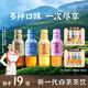 那川高山茉莉玫瑰白茶烏龍青柑普洱無糖茶 夏季解渴飲料500*15瓶整箱 茉莉*5+玫瑰*4+高山*3+金桂*3