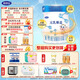完達(dá)山（wondersun）新國標(biāo)元乳臻益嬰兒配方奶粉1段（0-6個月嬰兒）一段奶粉800g罐裝 1段800g*1罐