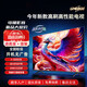 HAUVVEI液晶彩電高清 智能語音電視 網(wǎng)絡平板家用投屏家電客廳 小彩電會議 55英寸 高清護眼電視版