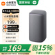小米智能音箱 新一代超級小愛智能音箱 AI大模型問答 連續(xù)指令語控 支持遠程備車 小米藍牙音箱
