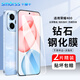 Smorss【2片精裝】適用榮耀400鋼化膜honor手機(jī)膜高清鉆石全屏覆蓋防磨防指紋秒解鎖抗指紋全玻璃貼膜