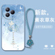 潮雅圖 諸事皆順錦鯉適用小米civi5Pro手機殼復古新款時(shí)尚女液態(tài)硅膠全包防摔軟殼超薄蛇年保護套 薰衣草灰-諸事皆順錦鯉E藍【配手鏈】 小米CIVI5PRO