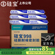 硅寶998硅酮耐候密封膠防水透明玻璃膠陽(yáng)光房建筑 深灰色590ml 20條