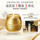 悠萊（URARA）旗艦店抗老眼霜系列精華緊致護(hù)膚品 煥源肌活金致緊塑眼霜15g