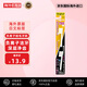 吻你（KissYou）日本負(fù)離子牙刷細(xì)毛牙刷無需牙膏 深入清潔牙刷 替換頭2個(gè)裝
