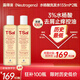 露得清（Neutrogena）T/Sal水楊酸去屑止癢控油洗發(fā)水133ml*2男士女士生日禮物