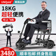 UNQ老年人電動(dòng)代步車(chē)四輪可折疊超輕便攜智能殘疾人助力電瓶車(chē)上飛機 F5黑色丨10AH鋰電+無(wú)刷電機