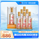  六年窖頭曲珍品 濃香型白酒 52度500ml*6瓶（非原箱）