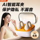 電蘿卜AI無(wú)線藍(lán)牙耳機(jī)耳夾式入耳式 實(shí)時(shí)翻譯運(yùn)動(dòng)耳機(jī)主動(dòng)降噪（搭載DeepSeek-R1）適用華為小米蘋果 【HIFI音質(zhì) 實(shí)時(shí)翻譯】耳夾式橙