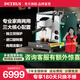柏翠新品 咖啡機意式濃縮全半自動家商兩用蒸汽打奶泡流霞max PE3922Max 流霞款（ 下單前咨詢送驚喜贈品 ）