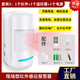 名煥家用紅外線人體感應(yīng)系統(tǒng)無線入侵防盜報(bào)警器 1個(gè)現(xiàn)場紅外+1個(gè)遙控器+1個(gè)電源