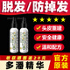 多潘（DORPANG;）頭皮護(hù)理精華液S2養(yǎng)發(fā)毛囊養(yǎng)護(hù)強(qiáng)韌發(fā)根防掉發(fā)多潘防脫精華60ml 【頭皮精華液一瓶裝】