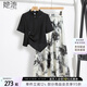 她池2024夏裝新款女裝新中式立領(lǐng)上衣搭水墨印花半身裙套裝