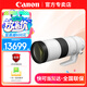 佳能（Canon）RF全畫幅變焦微單鏡頭 適用R7 R8 R10 R5 R62專微相機 專業(yè)微單鏡頭 RF200-800mm IS USM超遠攝變焦 基礎套餐【UV鏡+CPL偏振鏡+多種基礎配件】