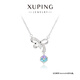 XUPING旭平首飾S合金水蝶結(jié)方糖時(shí)尚項(xiàng)鏈女生送生日禮物飾品 紫光藍(lán)魔方 約40+5cm