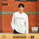 森馬（Semir）長(zhǎng)袖T恤男2025春季純棉內(nèi)搭針織上衣寬松打底衫情侶109125101204