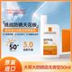 理膚泉（LA ROCHE-POSAY）大哥大防曬霜 效期26年10月 無香型50ml高倍防曬輕薄持久SPF50+