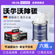 HBOIL德國進(jìn)口沃爾沃車(chē)用燃油寶汽油添加劑S90XC60除積碳清洗劑6瓶裝