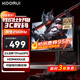 KOORUI科睿 23.8英寸原生200Hz FastIPS屏 HDR400 130%sRGB廣色域 GTG1ms 旋轉(zhuǎn)升降 電腦電競(jìng)顯示器X41