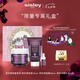 希思黎（Sisley）黑玫瑰面霜50ml+面膜60ml抗皺緊致提亮急救套裝禮盒七夕生日禮物