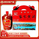 東江橋 客家黃酒 月子酒糯米酒 惠州特產(chǎn) 東江萬(wàn)戶(hù)春客家酒釀娘酒 1L 2壇 禮盒裝