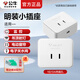 公牛明裝插座迷你86型墻壁監控插排電動(dòng)窗簾兩孔10A/3孔16A空調專(zhuān)用排插二孔三孔母座單孔小插座插座盒 Z1【2孔10A監控插座】需自己接線(xiàn)使用