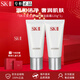 SK-II女士潔面氨基酸洗面奶sk2護膚品套裝skii 生日禮物送女友 SK2氨基酸潔面120g*2（雙支裝）