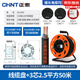 正泰（CHNT）線纜盤 卷線盤插座線滾子移動電纜盤拖線盤 電線繞線盤接線電源盤 320型帶線50米【3芯2.5平方線】