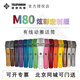 德律風根Telefunken/德律風根 M80 M81動圈麥克風話筒套裝設備舞臺現場K歌 定制改色簽名