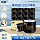 潔柔有芯卷紙 黑Face4層180克*23卷 厚韌耐用 衛(wèi)生紙卷筒紙紙巾整箱