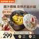 蘇泊爾（SUPOR）砂鍋陶瓷煲家用耐高溫大容量湯燉鍋煲湯養(yǎng)生煲仔飯燃?xì)庠蠲骰饘Ｓ?【湯煲煲】4-6人食用 6L