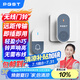 PGST門鈴無線家用智能超遠(yuǎn)距離電子遙控門鈴一拖一老人病人呼叫器 【至尊灰】1按鍵+1響鈴