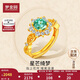 夢金園鴿子蛋戒指黃金戒指5D硬金鑲嵌鋯石指環(huán)生日禮物女送老婆
