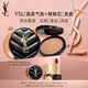 圣羅蘭（YSL）氣墊禮盒皮氣墊20+替芯遮瑕防曬化妝品七夕情人節(jié)禮物生日禮物