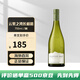 云霧之灣（Cloudy Bay）新西蘭  原裝原瓶進(jìn)口 海外直采 干白/干紅 葡萄酒 長(cháng)相思單支裝/750ml
