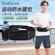 SooGree運(yùn)動(dòng)跑步手機(jī)腰包男女戶外多功能大容量收納包防水可調(diào)節(jié)腰帶裝備