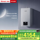 林內（Rinnai）【小蠻腰Max】16L燃氣熱水器【家電國家補貼15%】 水伺服恒溫 0.5℃調溫 16GD72(JSQ31-GD72)