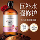 韓倫美羽大馬士革玫瑰純露花水精華水補(bǔ)水保濕滋潤(rùn)濕敷水大瓶爽膚水保濕水 500ml*1瓶